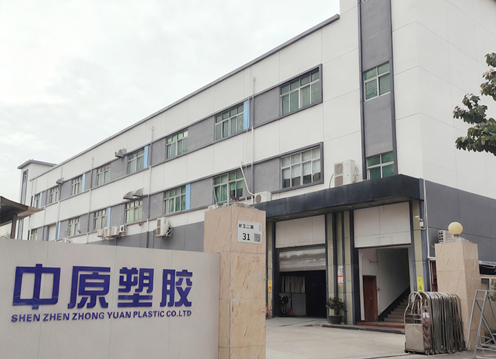 嵌件注塑成型加工技術的特點